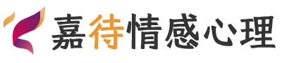 嘉待心理LOGO_武汉洪山区心理咨询